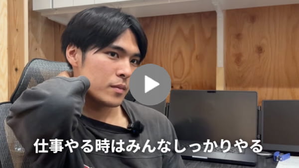 求職者へのメッセージ